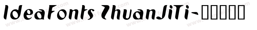 IdeaFonts ZhuanJiTi字体转换